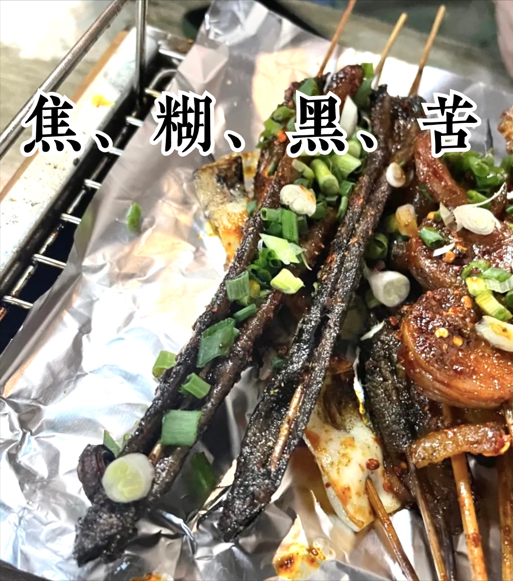成都都江堰的“网红烧烤”，排队1小时，腥味、焦糊的肉串，失望