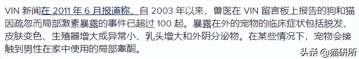 猫咪绝育后还骑别的猫，绝了个寂寞？