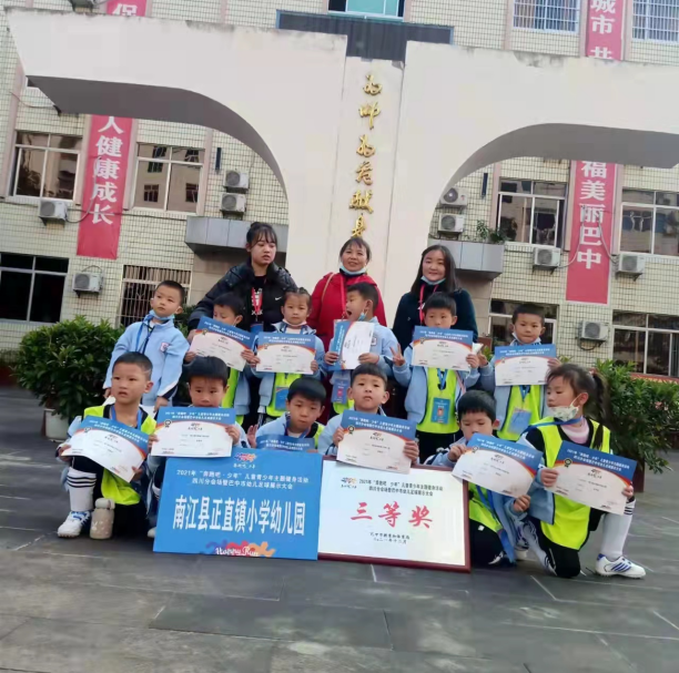南江县正直小学：五项举措加强体育锻炼提升学生体能