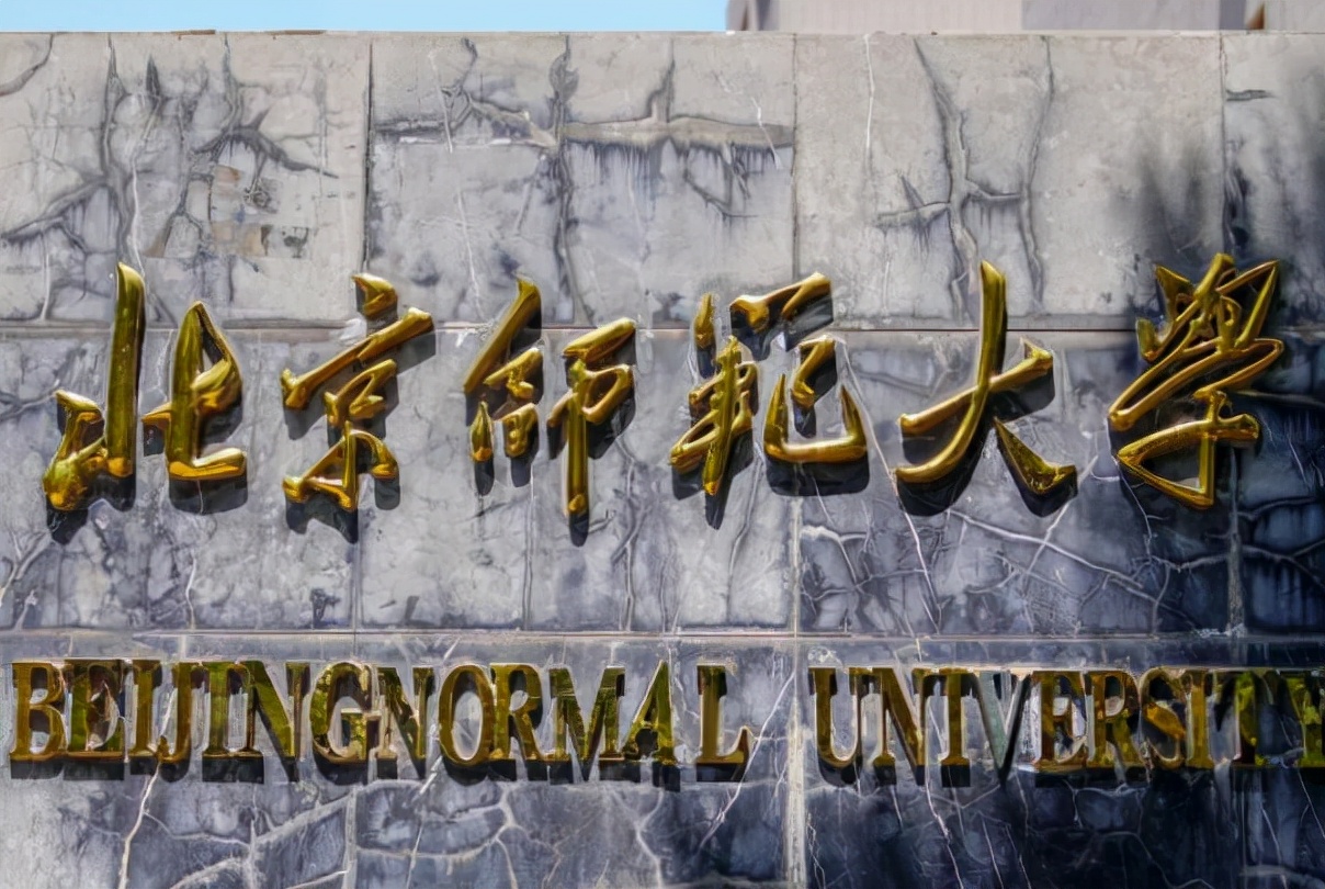 教育部直属高校排名大洗牌，上交大超越浙大，人大排名退步明显