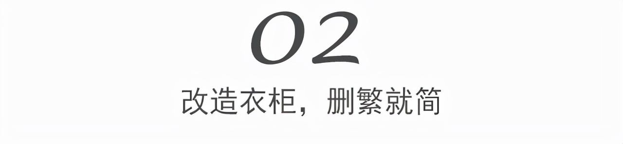 提升氣質的3個技巧，普通人學會也能悄悄變美