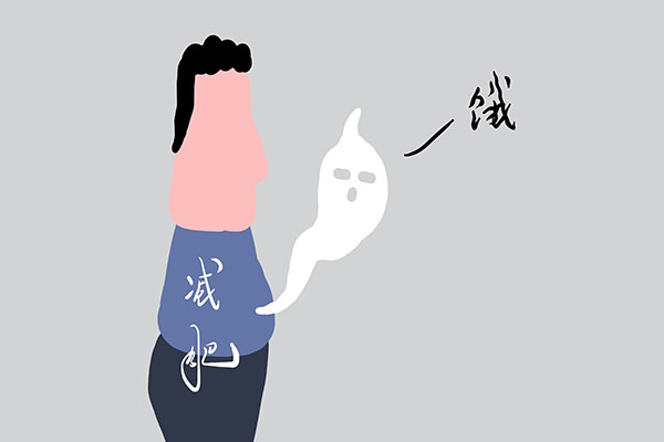 俗话说：“不吃晚饭，饿治百病”，是真的吗？或要承担4个后果