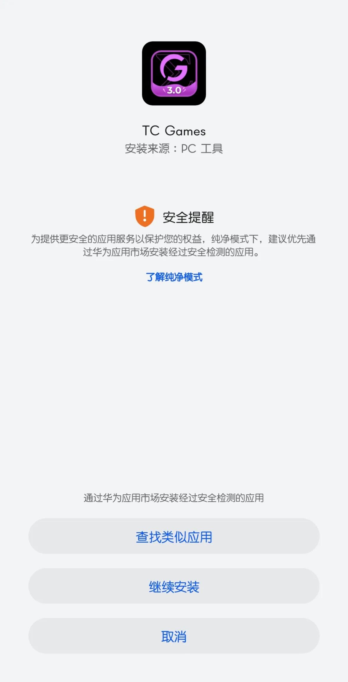安卓手機(jī)如何投屏電腦（不用模擬器）