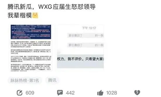 腾讯汽车论坛再掀热议，热门话题刷屏社交平台