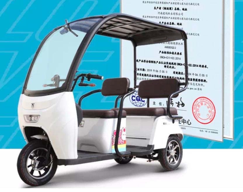 2款适合中老年代步的三轮车，半封闭设计，出行方便实用