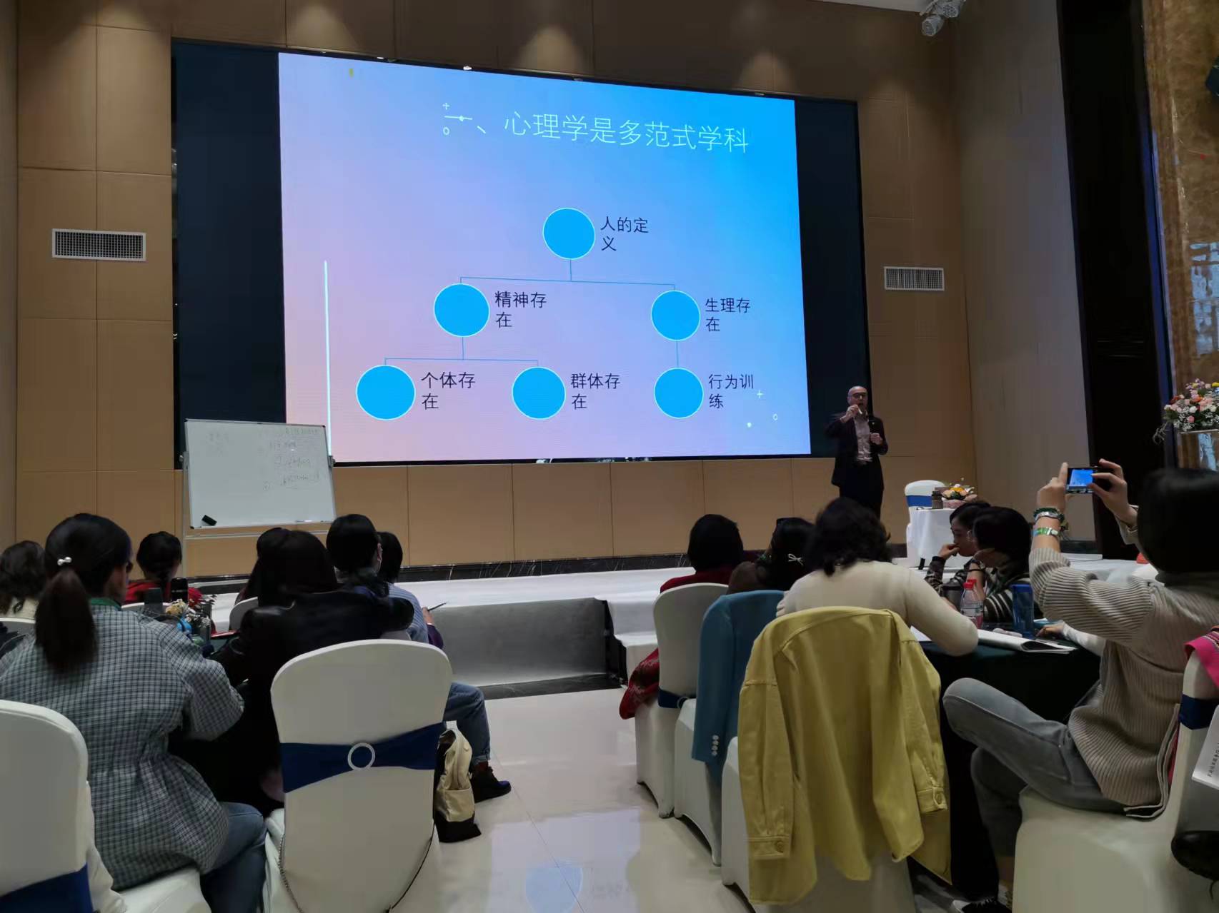 揭穿坑人的心理学培训！别对“大师”上头，小心中了他的蛊