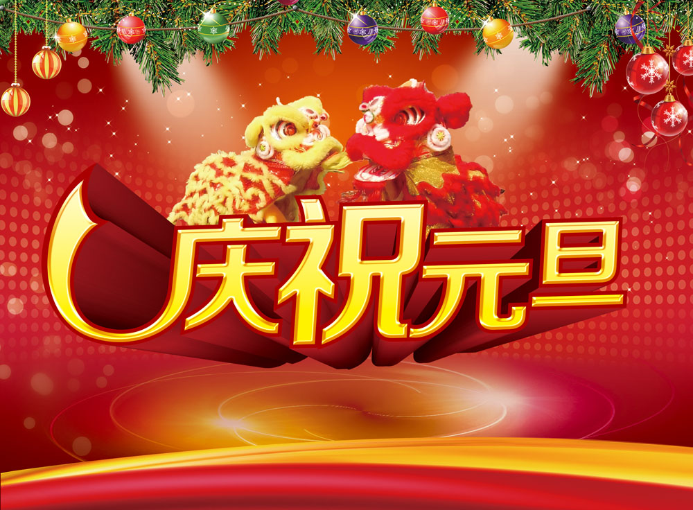 元旦跨年唱歌翻车现场：嗓音一出，全场静音！
