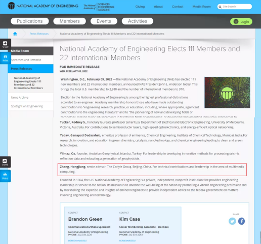 华人首位！世界顶尖！郑州大学新增一位院士校友！