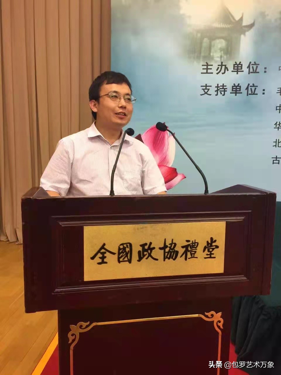盛世冬奥·文化先行——中国书画艺术官方首席形象大使《吴海友》