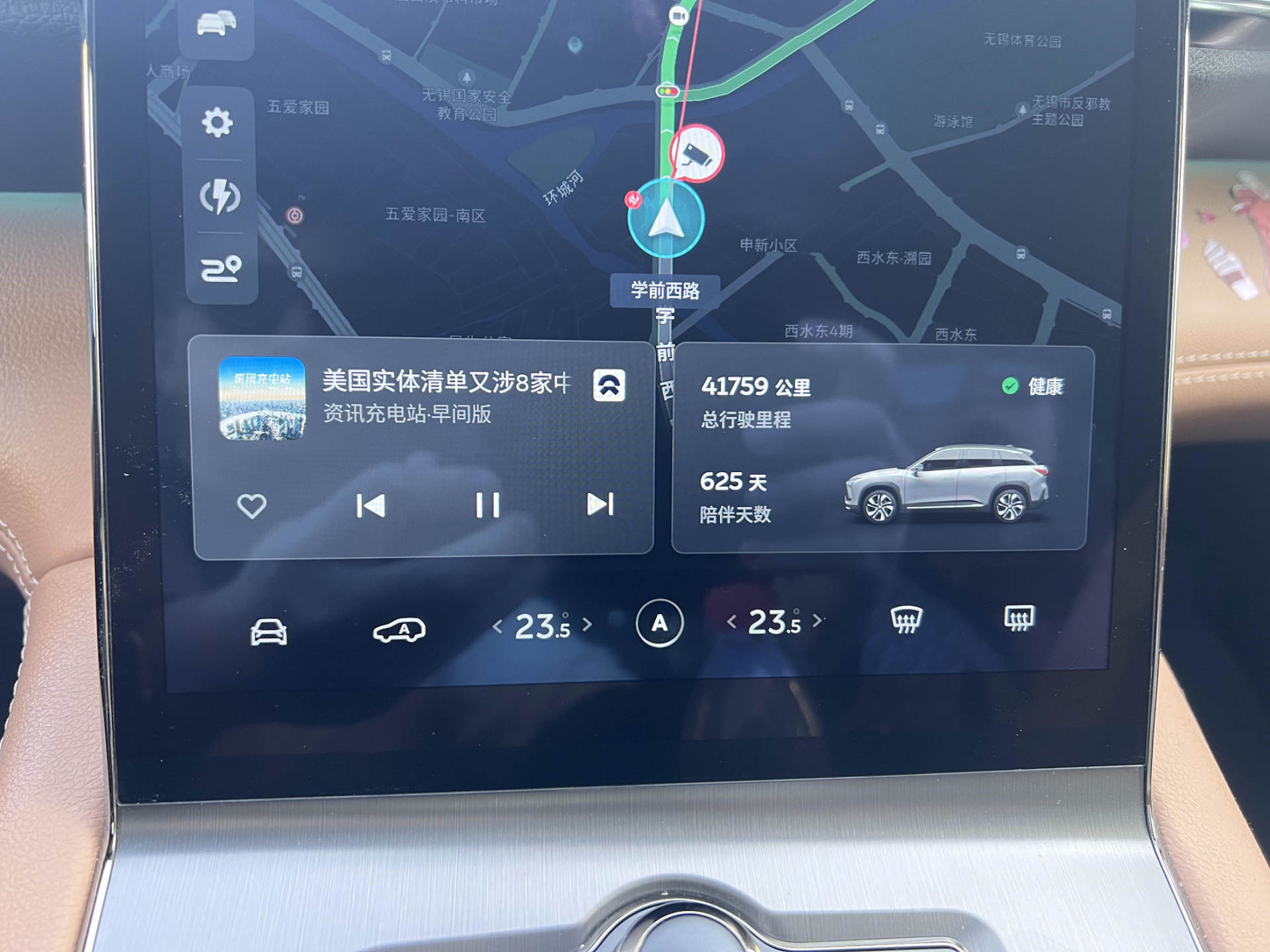 新年焕新颜：汽车内室深度清洁全攻略