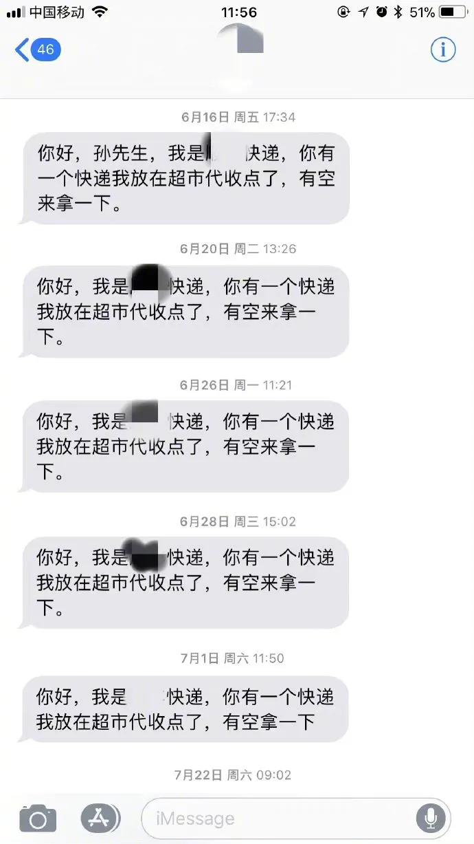 沙雕网友日常：文案撩得很追你又不肯，私信还叫我滚无情又残忍