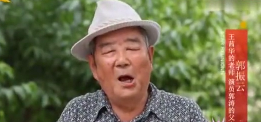 李燃：郭涛娶我后家庭事业两头旺，用爱解开他和离婚公婆的心结