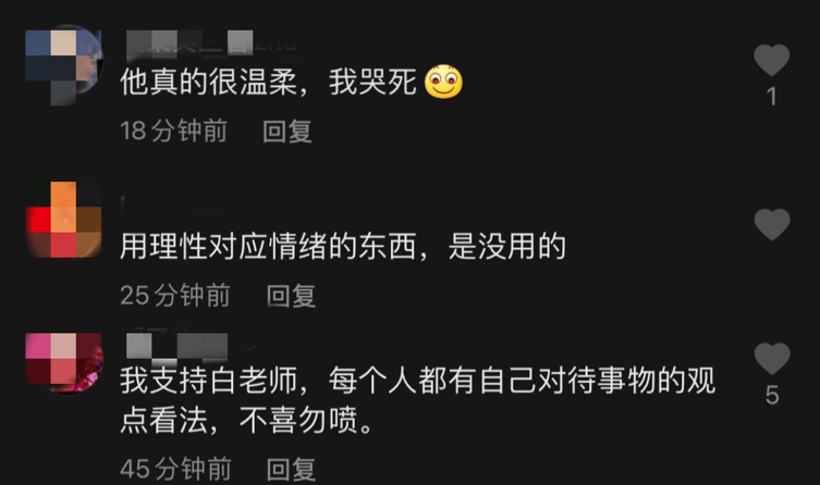 央视主持人白岩松回应被网暴，直呼刚开始太懵！如今发言显情商
