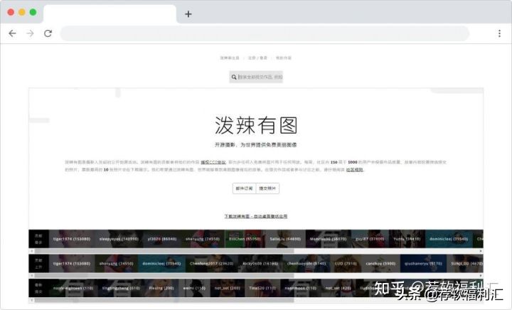 「网站」分享一波素材网，设计人收藏了