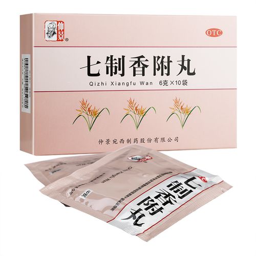 家中准备好这9种女性常用中成药，好用不贵，快收藏用时方便找到