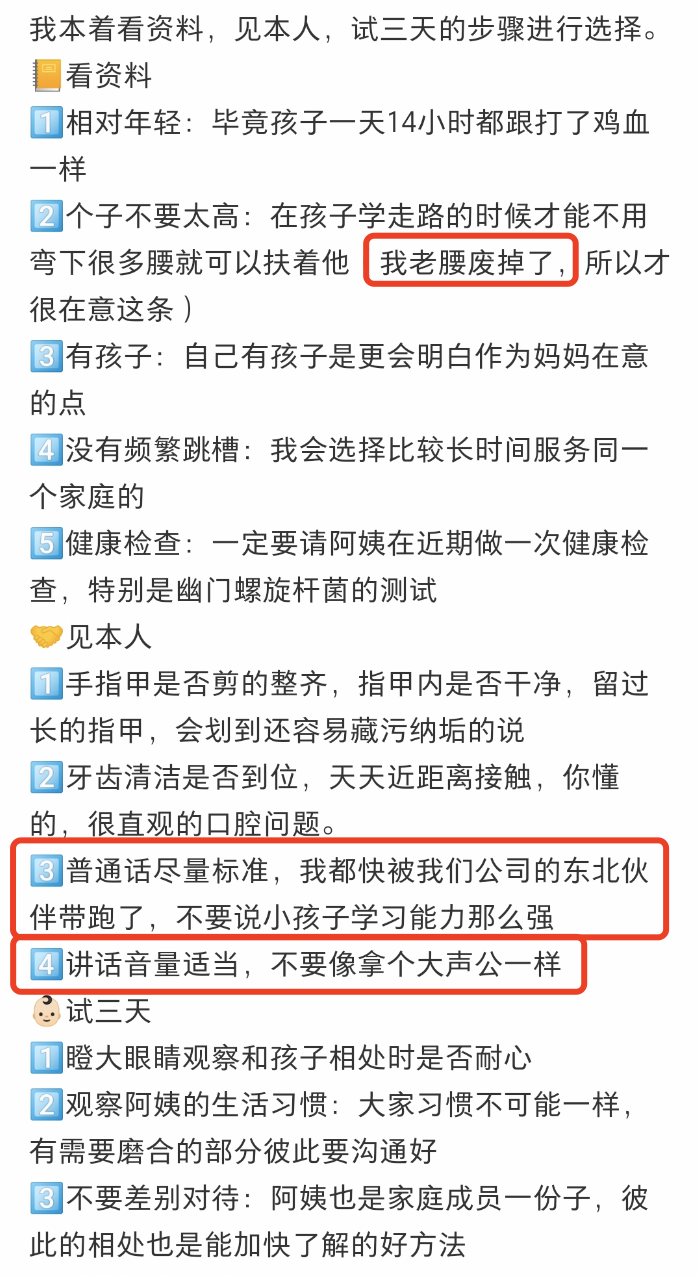 应采儿晒小儿子萌态，2岁HoHo身材纤长眉清目秀，玩泡泡机萌态足