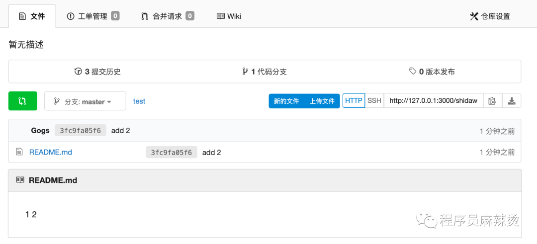 如何清除Git歷史變更記錄