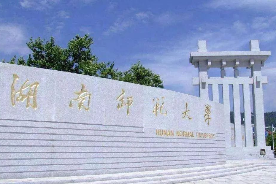 艺考生请收藏！全国36所师范类大学艺术类专业在哪些省份招生？