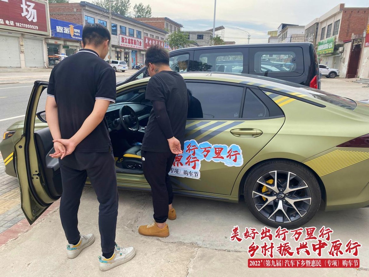 2022’(第九届）汽车下乡暨惠民（专项）购车节伊川站圆满收官