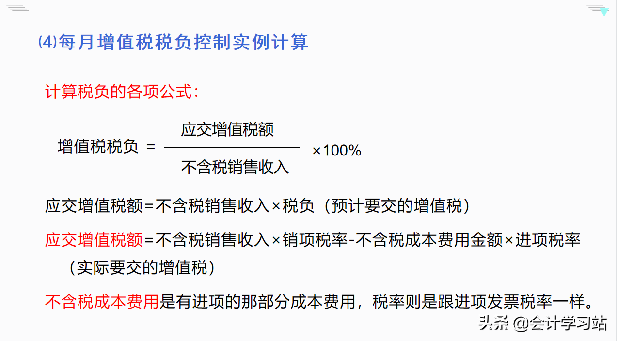 江苏28岁女会计，干了6个月代账会计，终于月薪8000，生活惬意