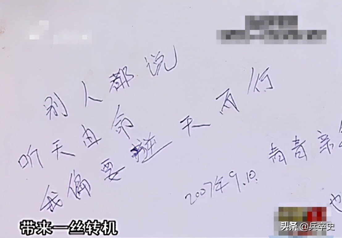 故事：山东学生遭遇“校园暴力”后精神分裂，被父母用铁链锁3年
