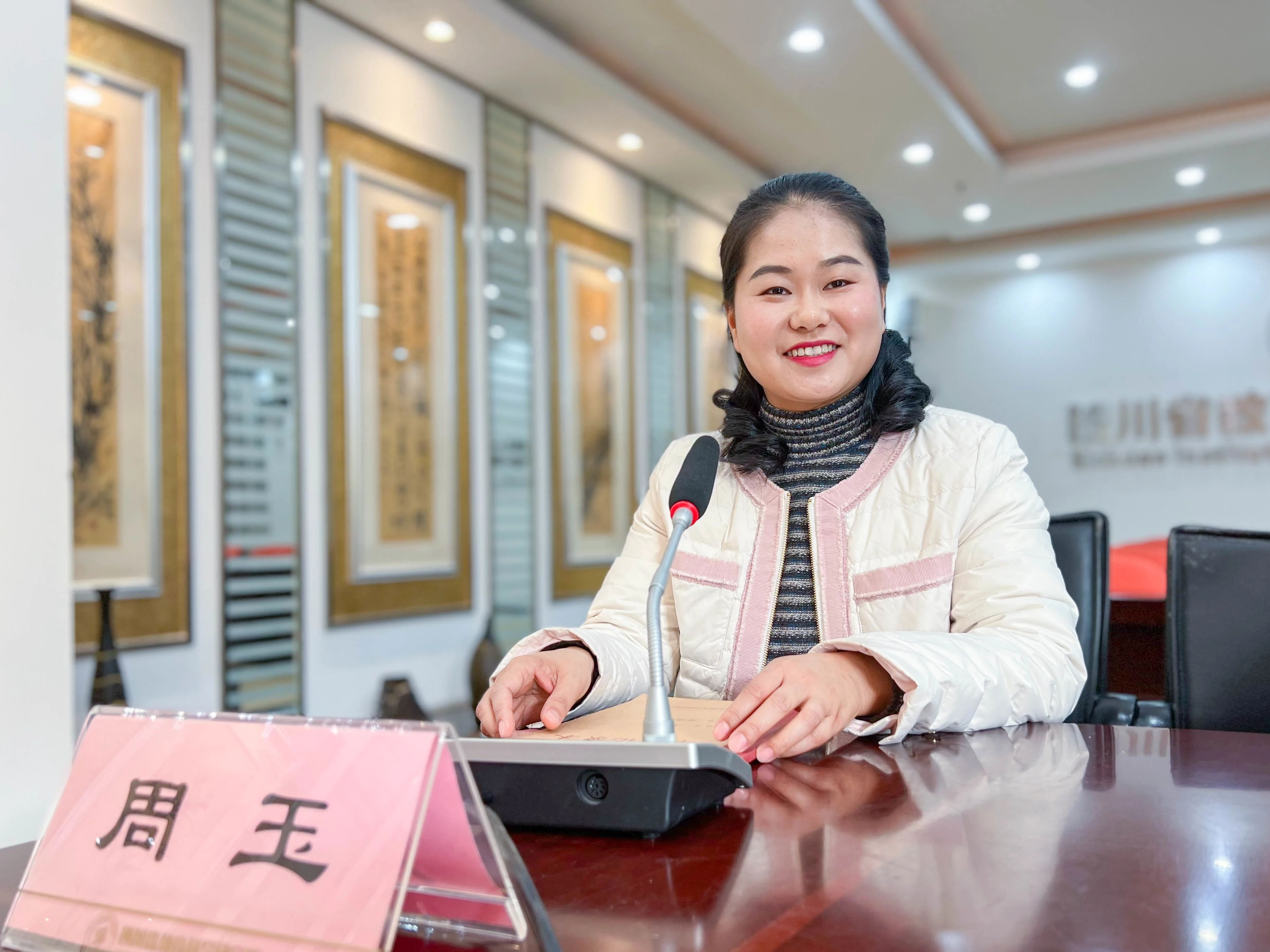 双流区迎春小学受邀作“中小学馆校育人模式变革”的经验分享