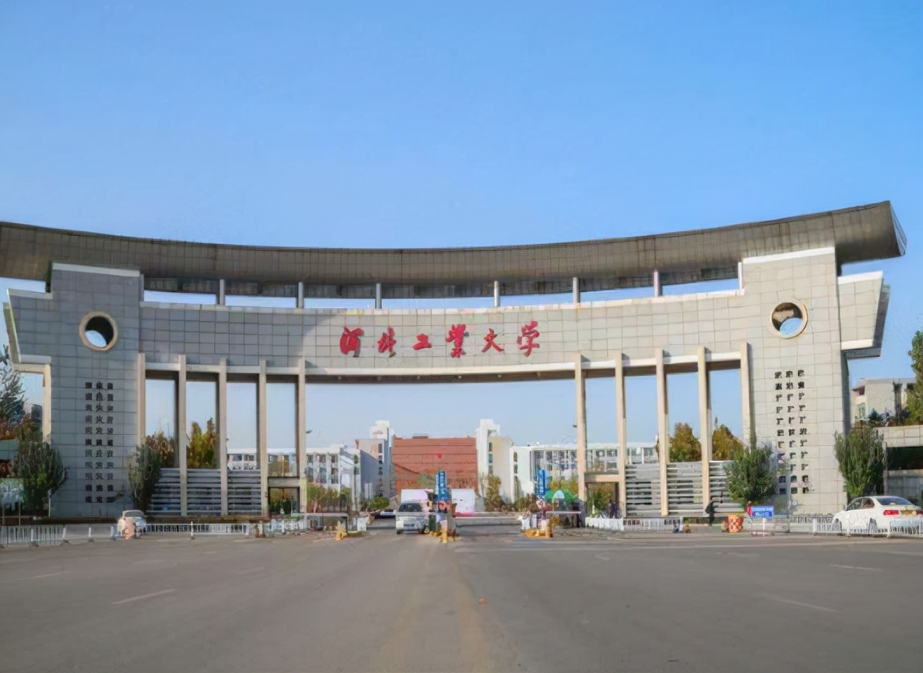 河北有所二本大学很低调，名气不大实力很强，或因靠近北京遭无视