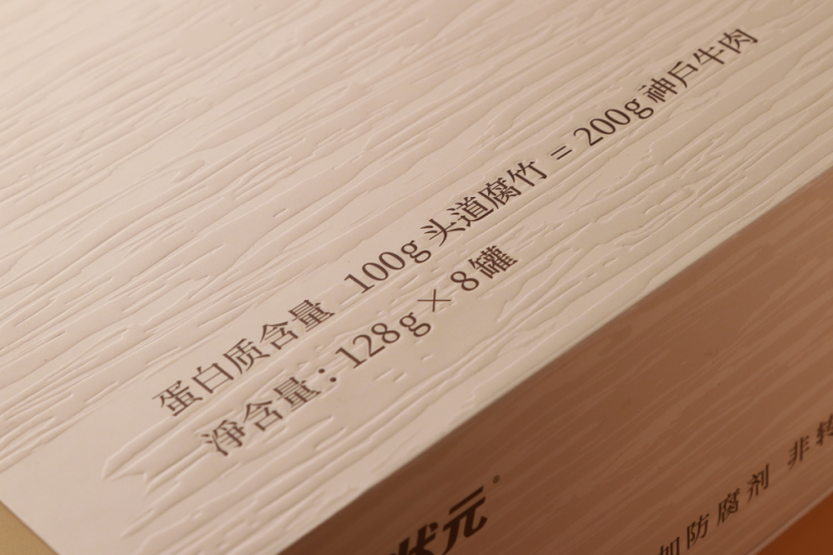 大师青睐，参展获赞，“天然腐竹”的希望之种成功裂变