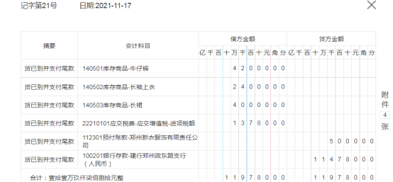 27岁小伙跳槽做跨境电商会计，这59笔真账处理不能少，太实用了