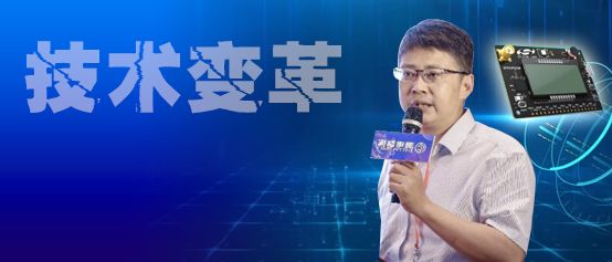 泰凌微电子王波：物联网无线连接SoC芯片，赋能智能门锁应用