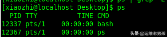 Linux診斷、調(diào)試?yán)鱯trace命令詳解