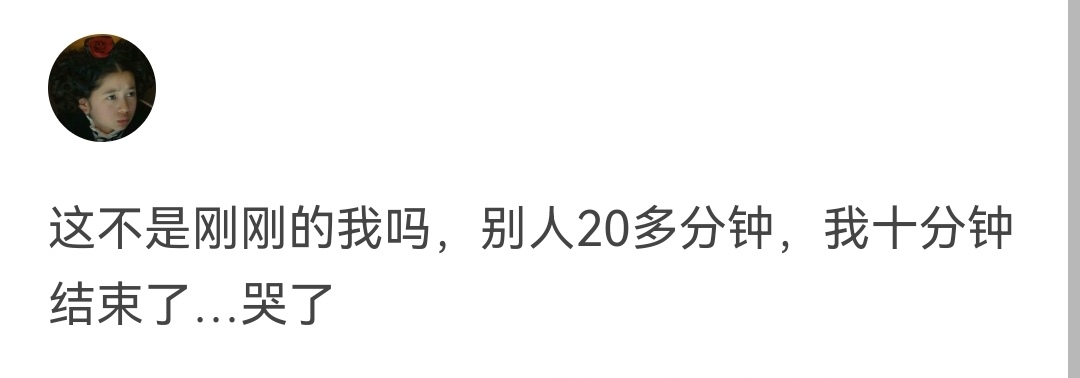 听说，考研面试时间越长，被录取的概率就越大？