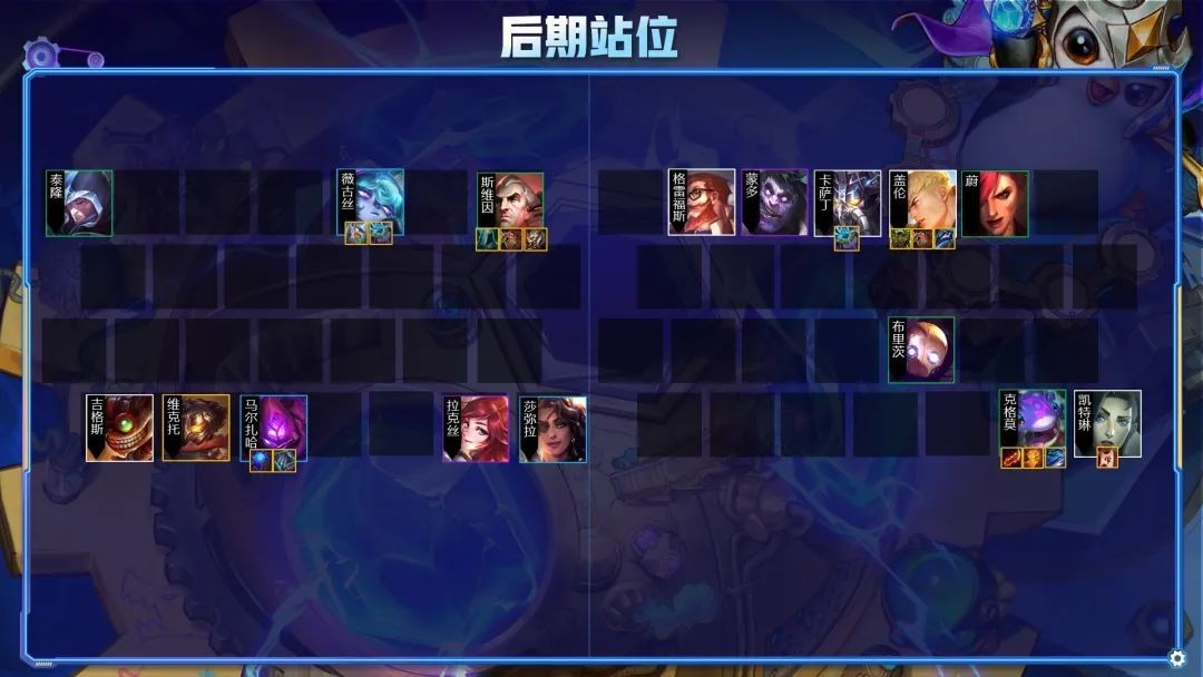 云顶双人赌狗主宰战场，乌鸦+大嘴双赌成型就吃分