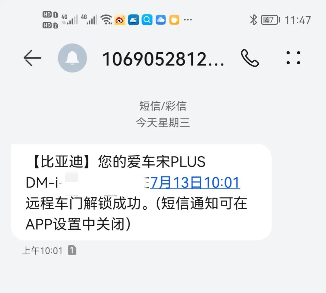 比亞迪宋plus dmi的購買避坑，使用問題和隱藏功能匯總