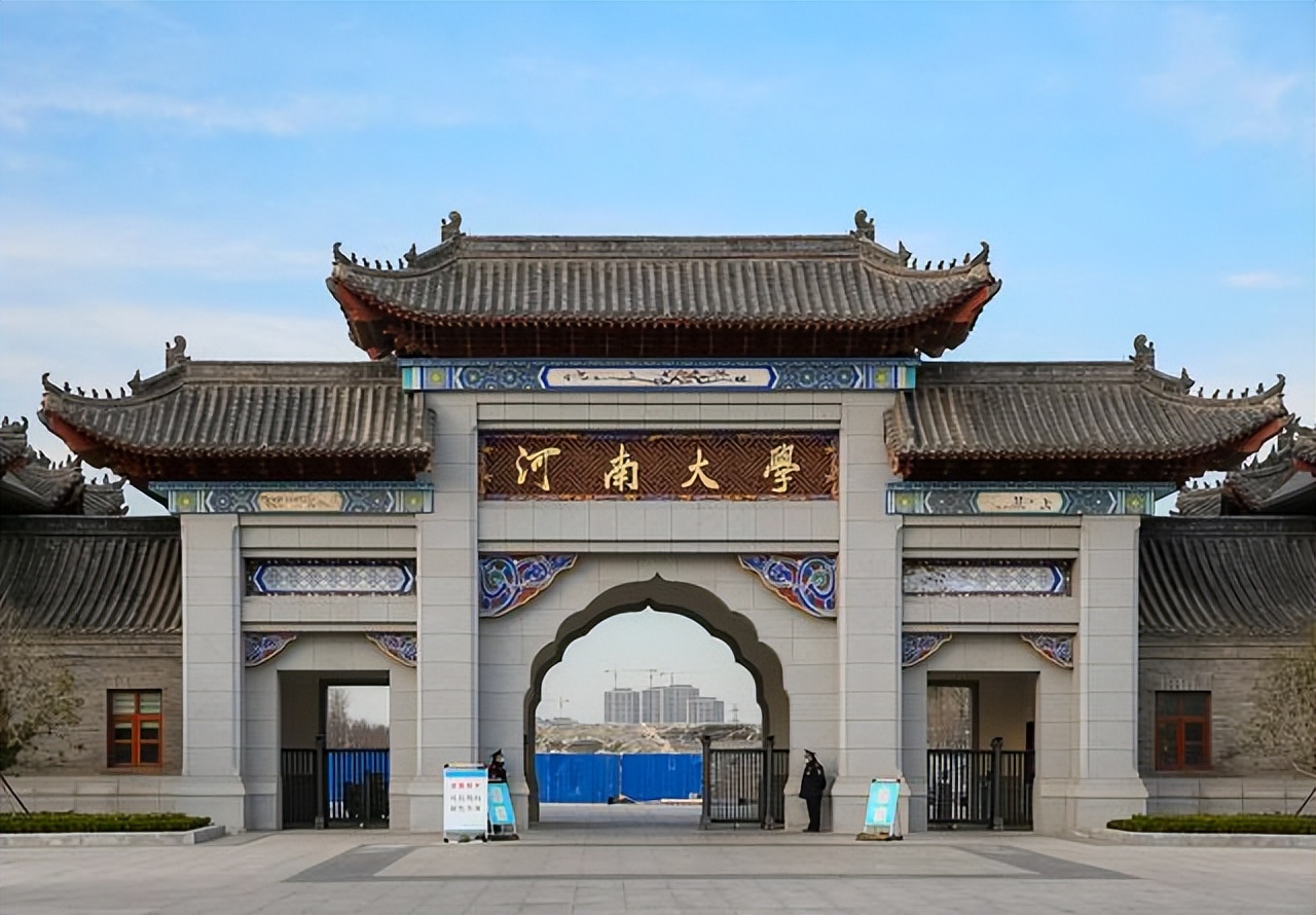 2022河南最新大学排名，郑大、河大稳中有进，中原工学院逆袭