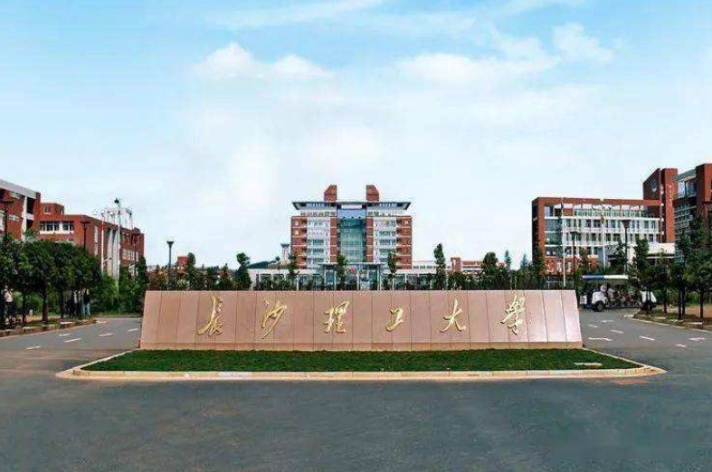 湖南省排名前十的大学，以高校投档线为依据，真实性很高