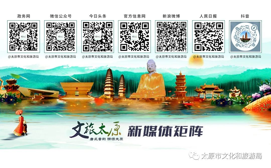 【争先崛起看中部】太原：建设国家区域中心城市 再现“锦绣太原城”盛景