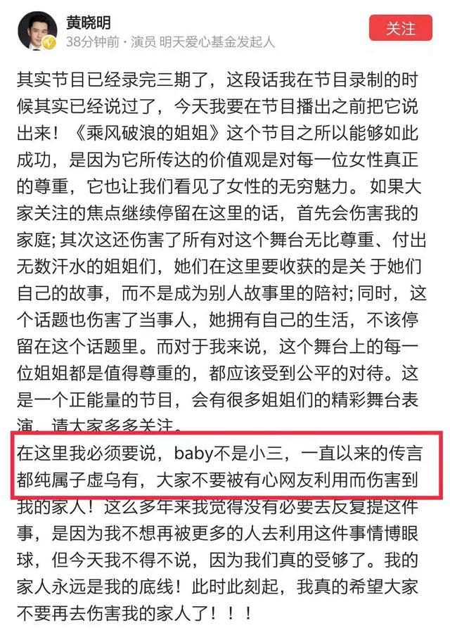 杨颖：离婚不到半年，失去靠山黄晓明的她，除了综艺还有什么？