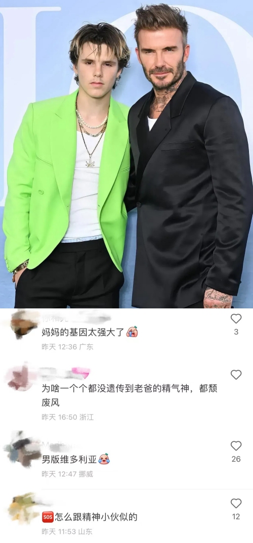 麦当娜女儿男装周走秀，贝克汉姆小儿子看秀，但颜值都不敌爹妈？
