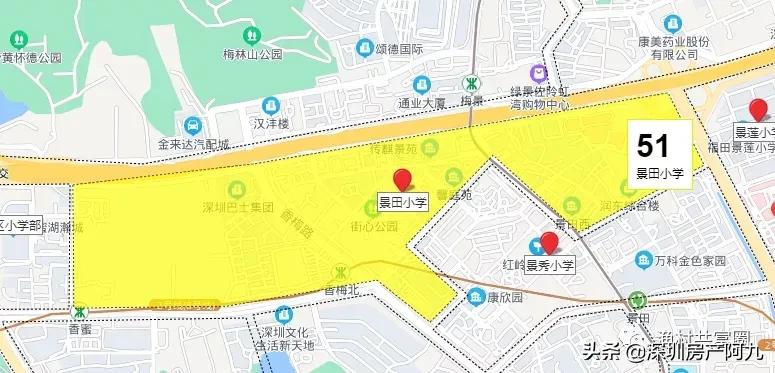 深圳学位房汇总——福田区‼️