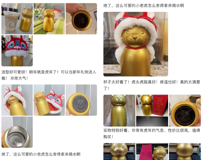 萌虎限定祝福，国潮暖暖“护身符”