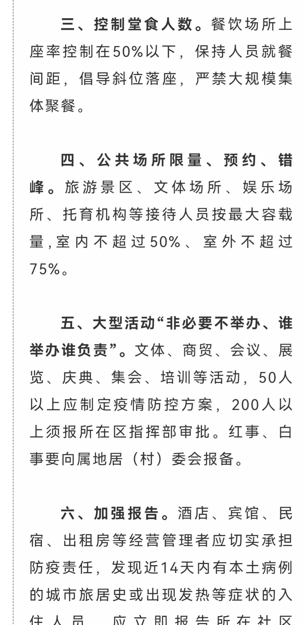 网友的一句话，让人破防！河南人，承受了太多的东西