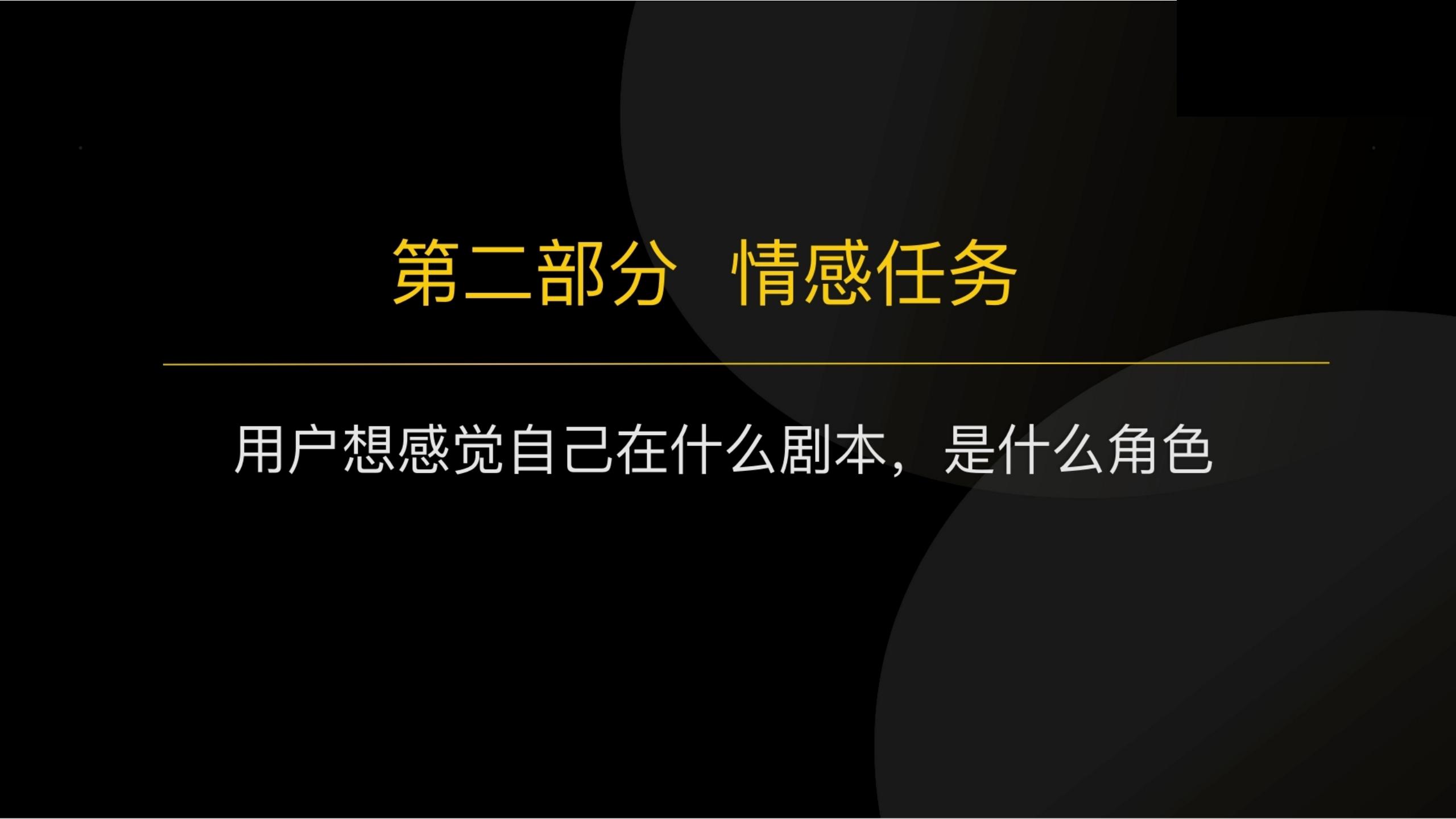 用户任务3步法：读懂用户心理和大脑（干货满满，建议收藏）