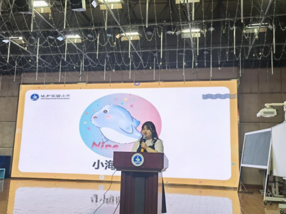 成都市双流区第八届中小学班主任技能大赛复赛在协和实验小学举行