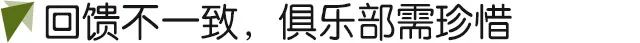 足球比赛为什么要调整地方(中超全面恢复主客场，意义远超足球本身)