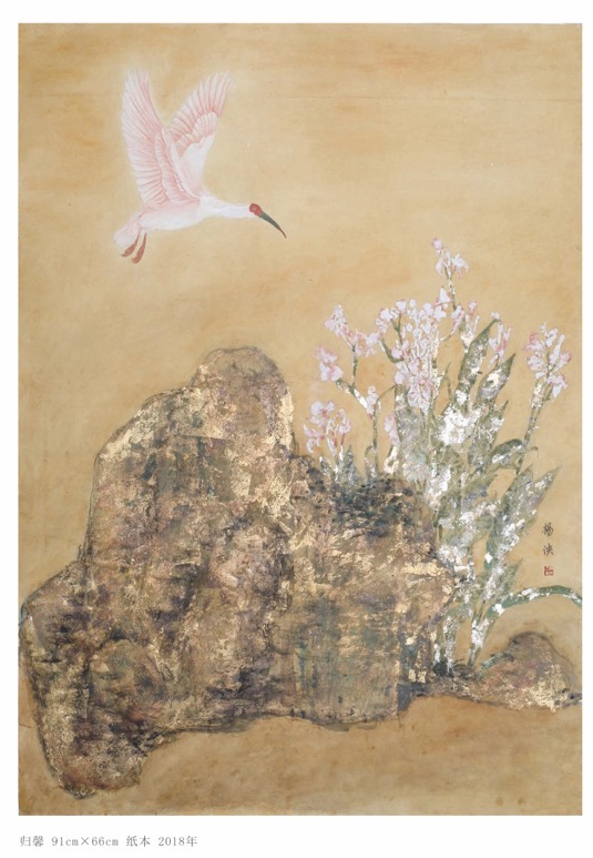 文明的审美思索、形象建构与灵魂守望—评杨侠的朱鹮系列绘画作品
