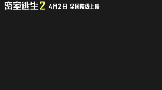 电影迎来了“反春寒”，史上最拥挤的清明时期从新电影中撤退，票房收入急剧下降。