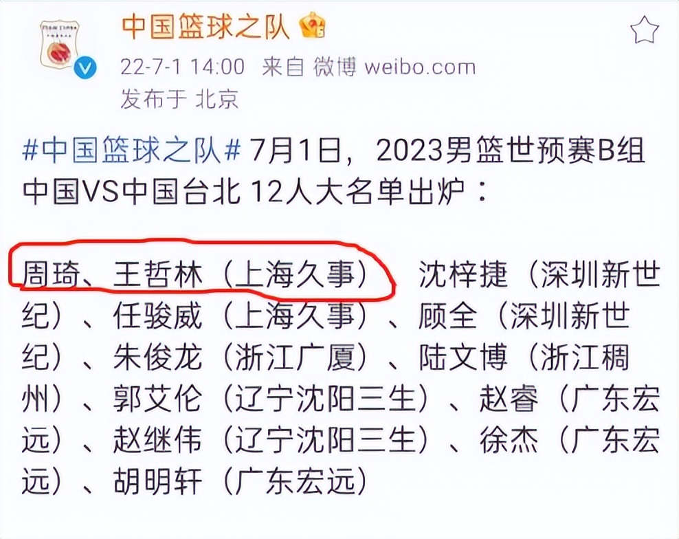 cba为什么转会困难(周琦身价暴涨！上海签约不易，货比三家，睢冉无法掌控主动权)