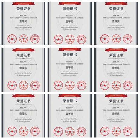 不能再低调了！曲阜夫子学校学子又获奖了