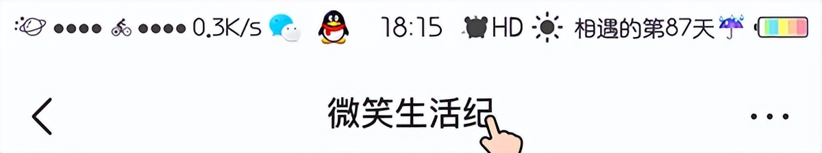 “节育环”长时间在女人体内，会发生什么变化？